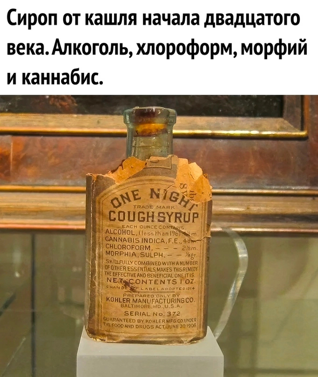 Хороший сироп