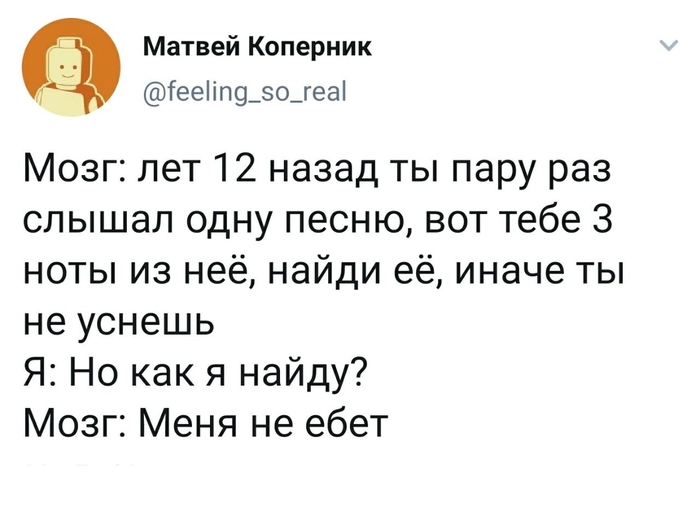 И ведь ищешь