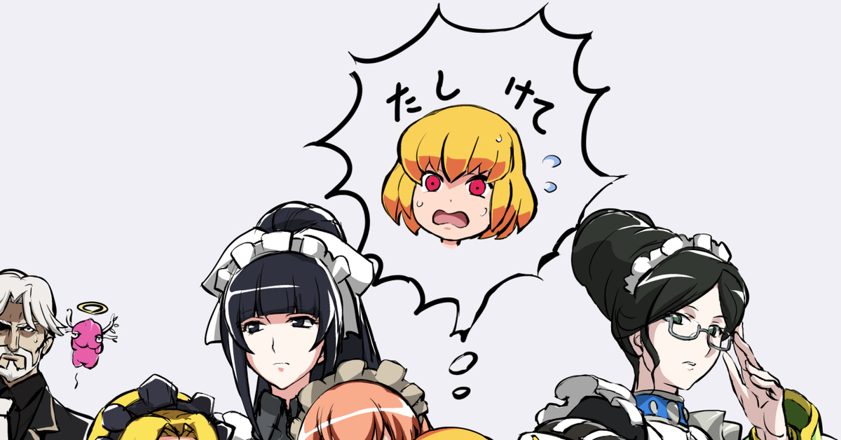 Выбери себе горничную | Пикабу