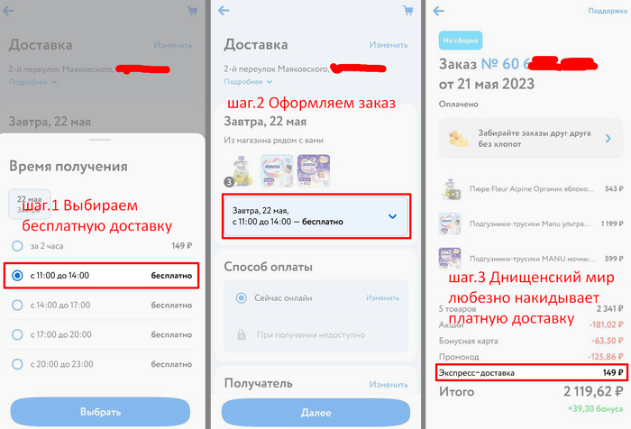 �������� �� �������������� �� "�������� ����"