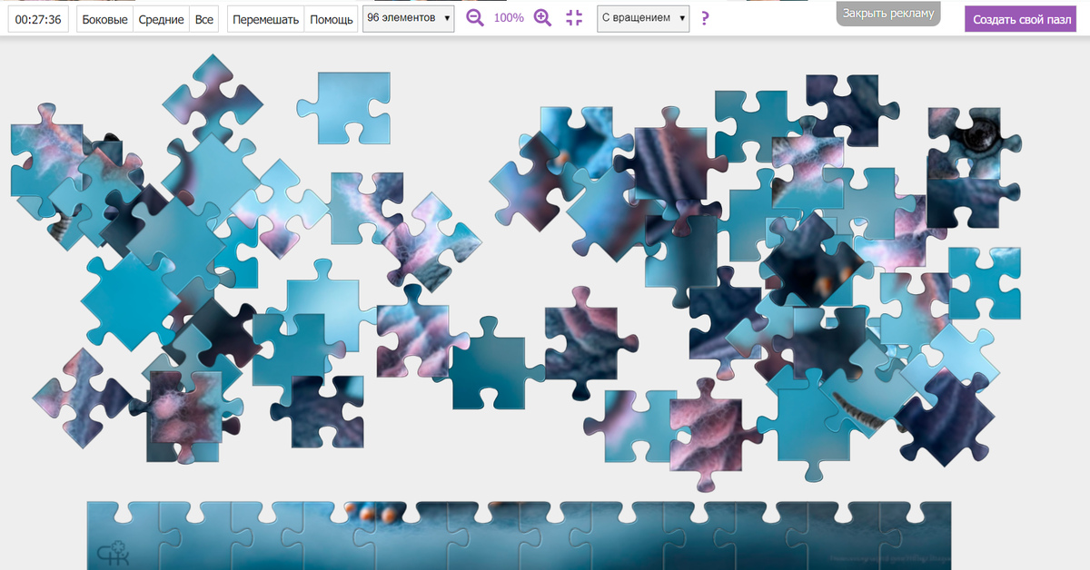 Create puzzle. Сделать пазл самостоятельно.