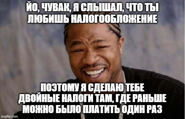 Двойные налоги для эмигрантов, а также попытки регулировать ИИ по всему миру Политика, Финансы, Экономика, Инвестиции, Биржа, Фондовый рынок, Новости, Налоги, Госдума, Искусственный интеллект, США, ChatGPT, Видео, YouTube, Длиннопост