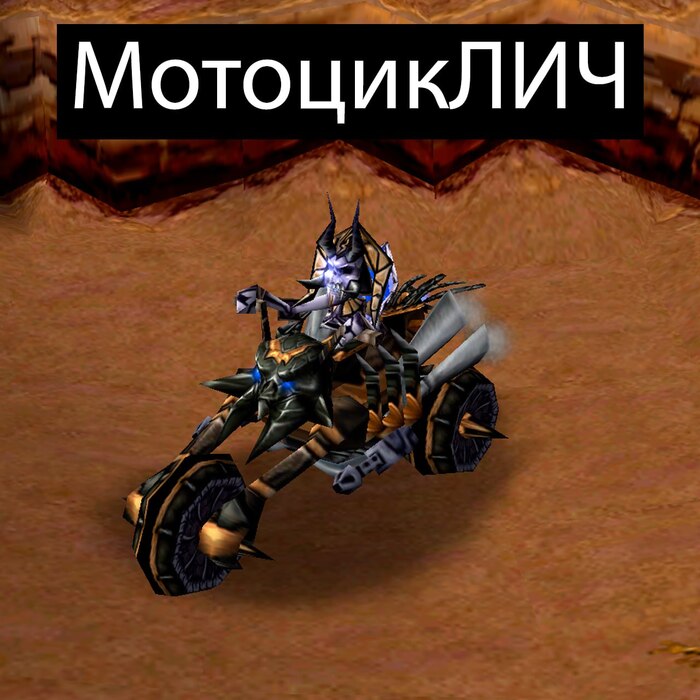   ...  , , Warcraft 3, ,  