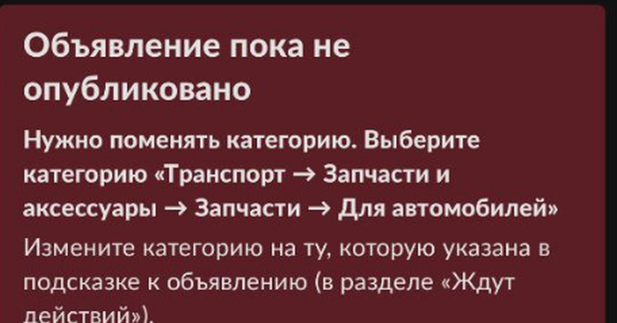 Техподдержка Авито | Пикабу