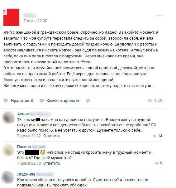 Ответы узистудия24.рф: Парень в ссоре сказал, что разлюбил, как быть?