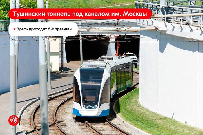 Красивые трамвайные маршруты с видом на Москву-реку и Яузу Москва, Трамвай, Общественный транспорт, Транспорт, Москва-река, Яуза, Длиннопост