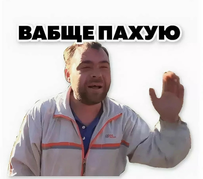 Различия в отношении к религии