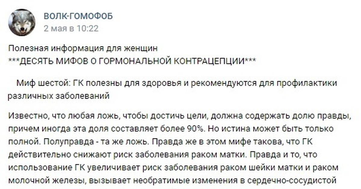 Раковая юмор. Пикабу рак. Прикольные картинки ржачные. Развеиваем мифы. Пикабу рак.