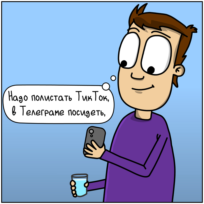 Гейминг после тридцати | Пикабу