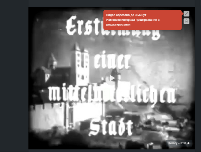 Братья Дил: Штурм города