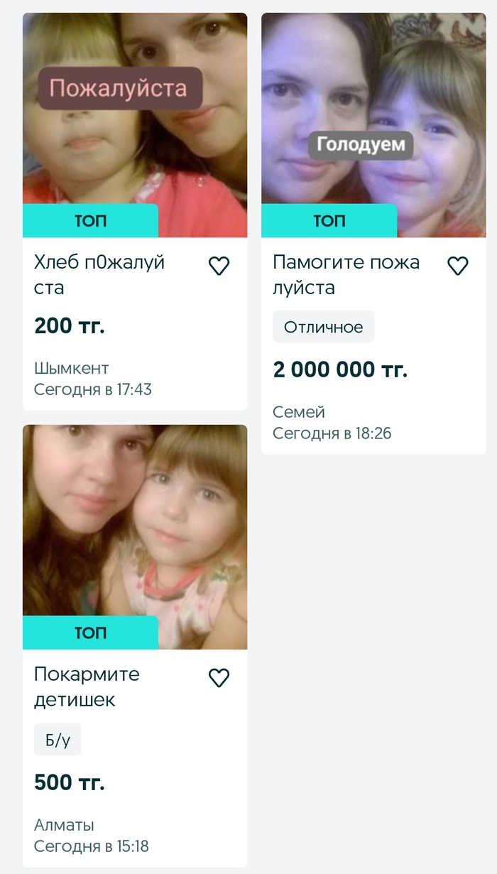   OLX.KZ -, Olx, ,  , 