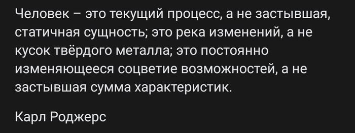 Динамическая система...