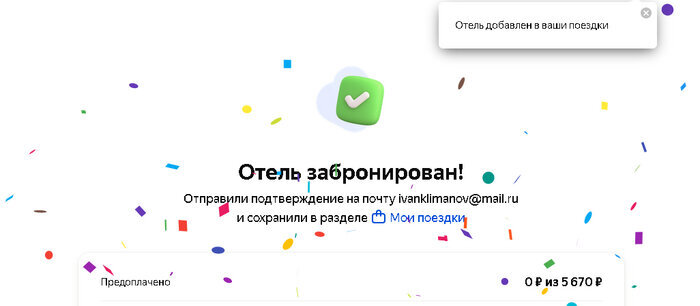 Круглосуточная