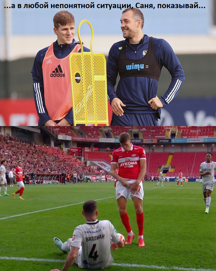 Хорошая школа!