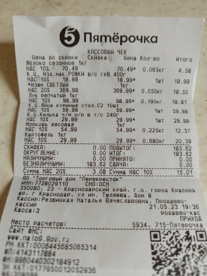 Каша из топора: скребм по сусекам! Еда, Суп, Меню, На черный день, Экономия, Рецепт, Видео, Видео ВК, Длиннопост, Кулинария