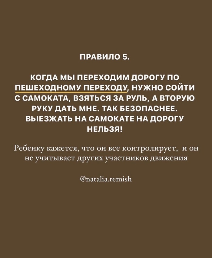 УЕХАЛ НА САМОКАТЕ И ПОТЕРЯЛСЯ Родители и дети, Эмоции, Семья, Потеря, Самокат, Техника безопасности, Длиннопост