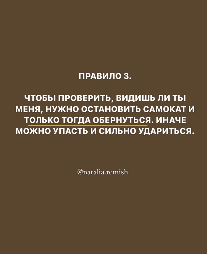 УЕХАЛ НА САМОКАТЕ И ПОТЕРЯЛСЯ Родители и дети, Эмоции, Семья, Потеря, Самокат, Техника безопасности, Длиннопост