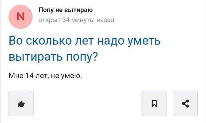   , ?)))