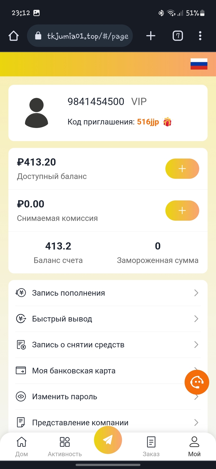 �������� ��������������� ��������