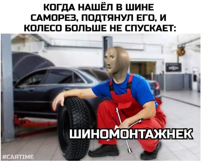 Лайфхак. 