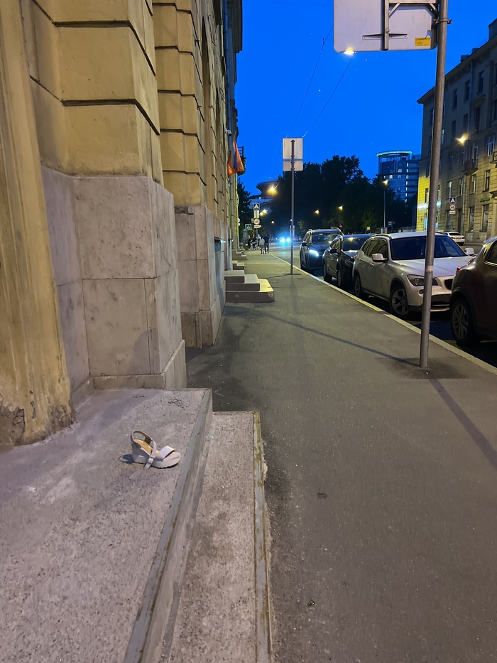 Торопилась с бала