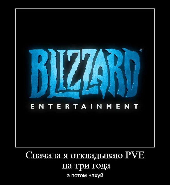 Overwatch -2   PvE  Blizzard, Overwatch, 