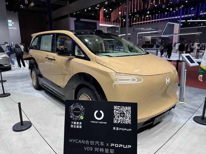 Auto Shanghai 2023 Китай, Китай наизнанку, Авто, Выставка, Длиннопост