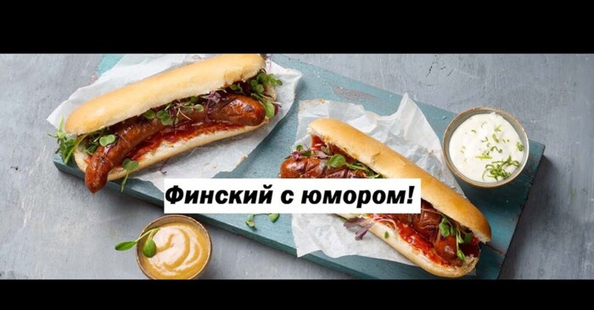 Финский язык для среднего уровня | Пикабу