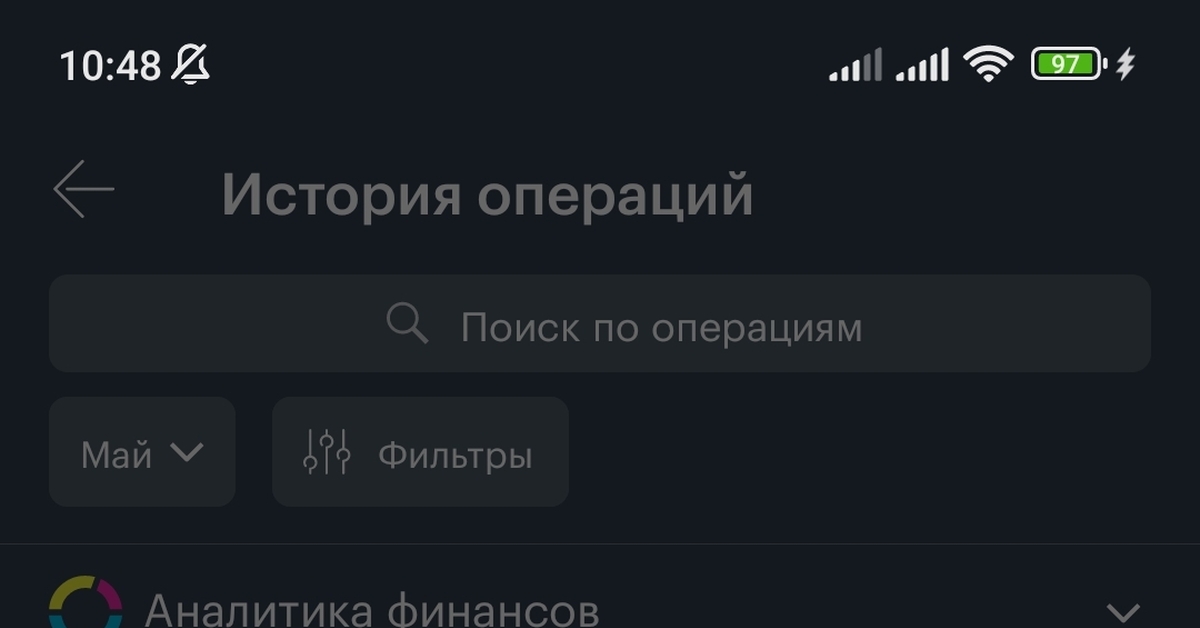 Банк ФК Открытие "редиски" | Пикабу