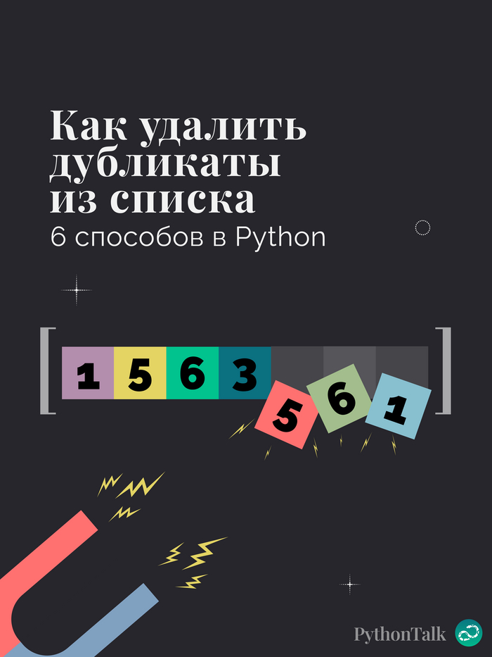       Python? , Python,   , IT, , 