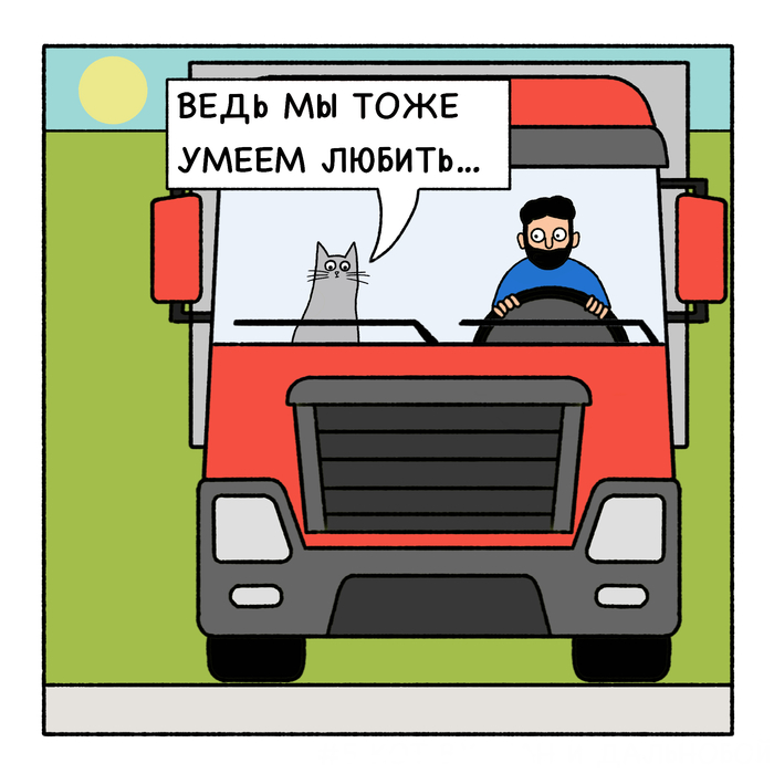 Домашние животные | Пикабу