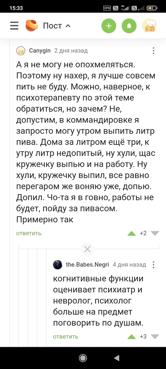 Анимированная открытка для тебя