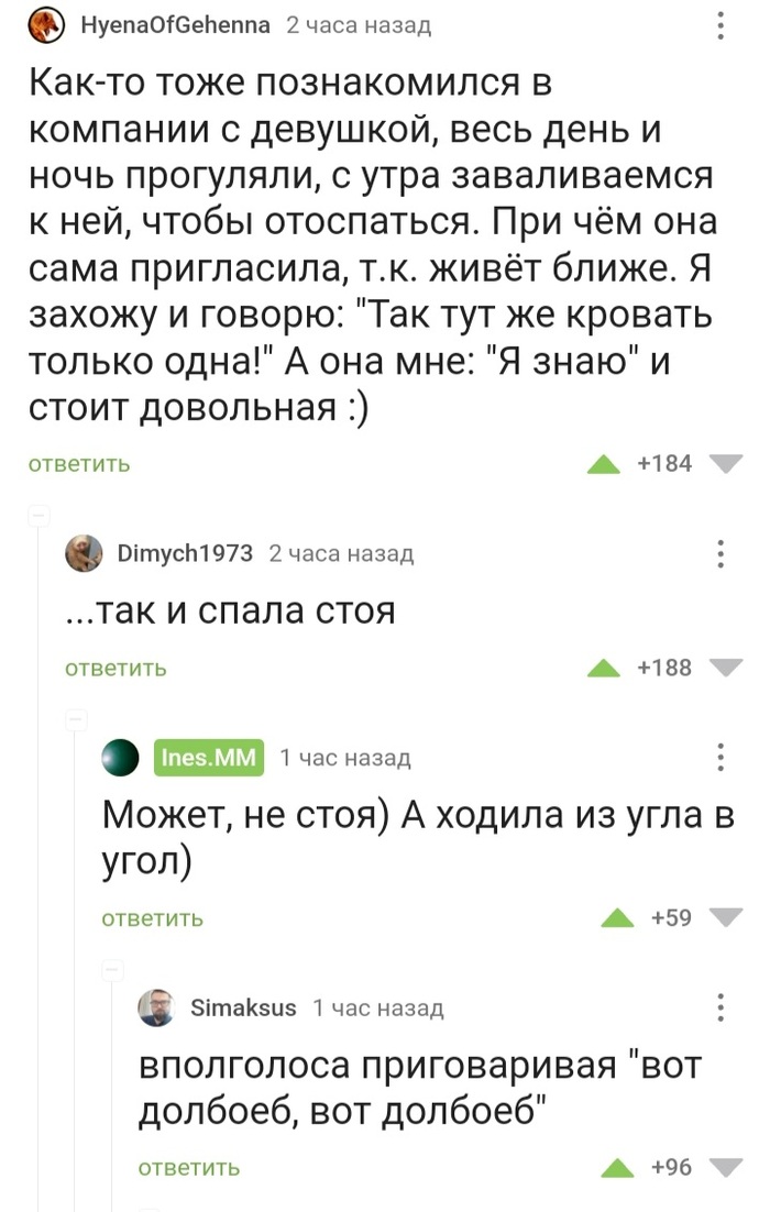 Фразы, которые мы и мужчины понимаем по-разному