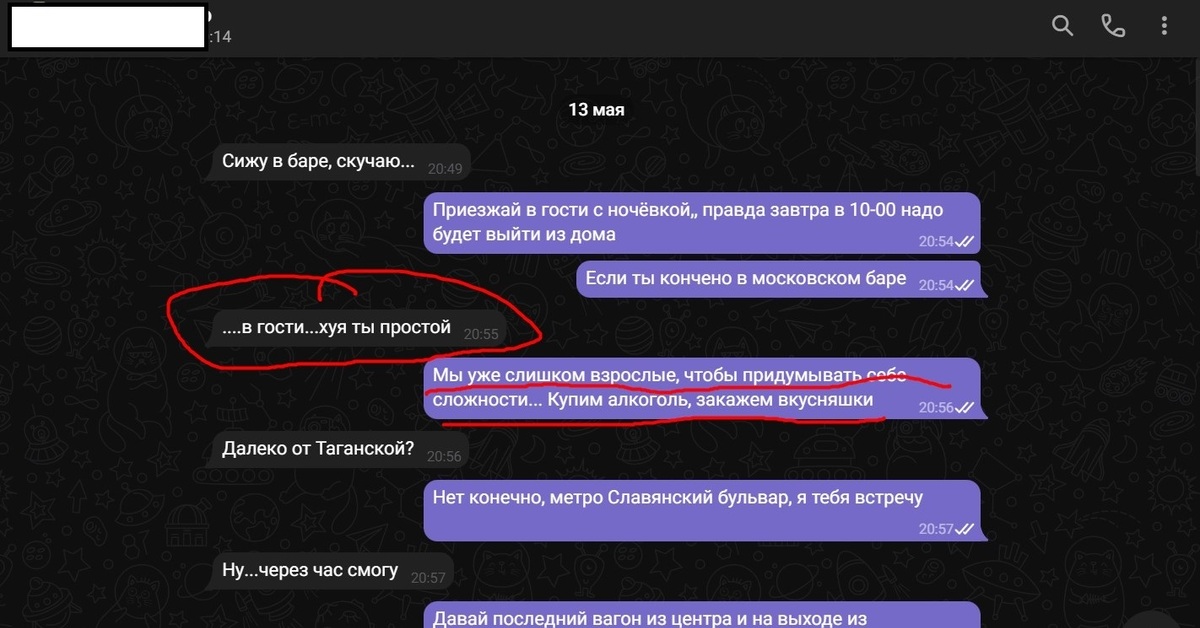 Молодые парни развели зрелую на секс - 3000 качественных видео