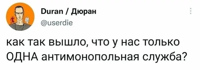 Есть вопрос Пикабу 