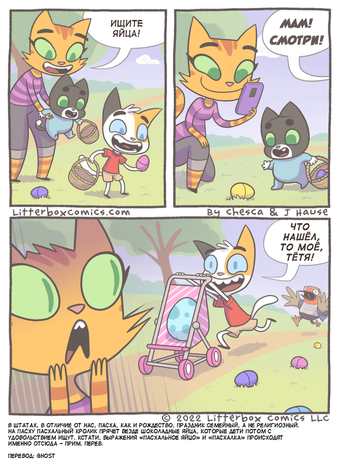    Litterbox Comics, , ,  , ,   ,  , ,  