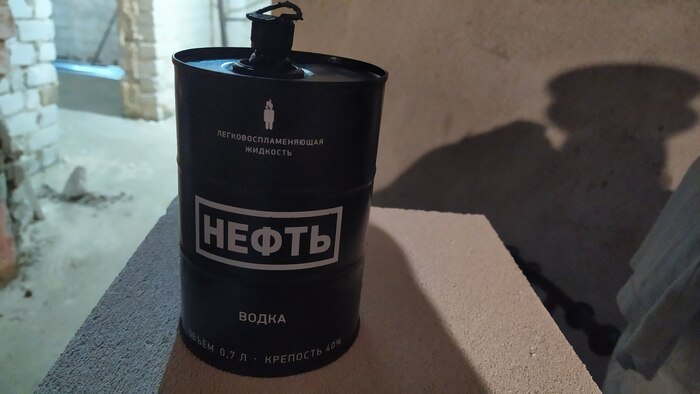 Нефть водка | Пикабу