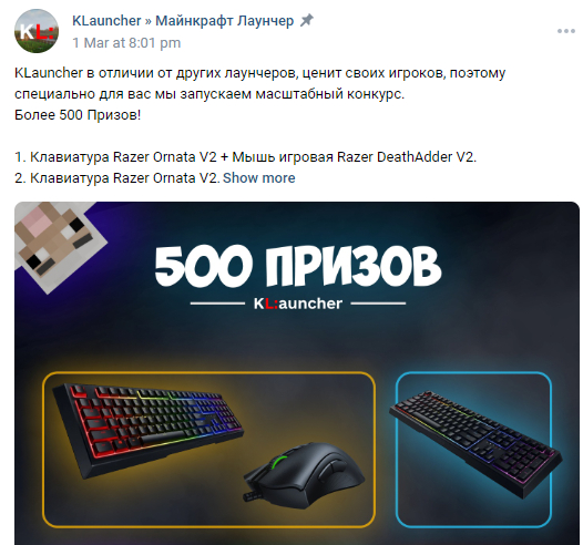 Вирусы в KLauncher - подтверждение. Продают ворованные лицензии Minecraft, Информационная безопасность, Вирус, Хакеры, IT, Длиннопост