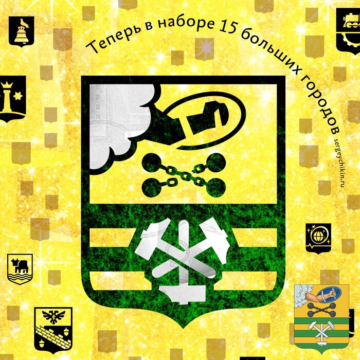 Почти ежедневная иконка — Петрозаводск | Пикабу