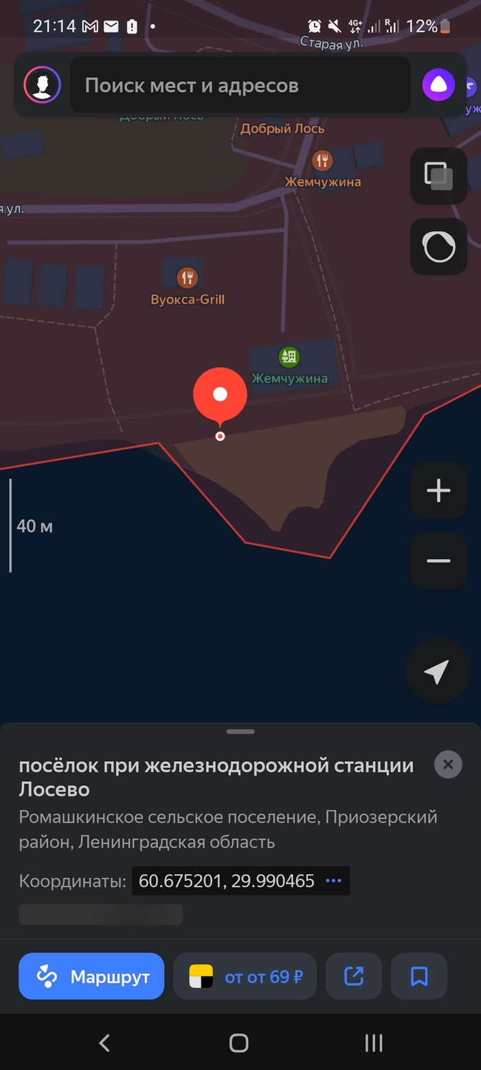   -   ?  ,  ?, , , 