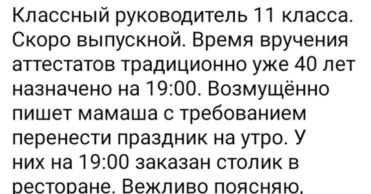 что нужно сдавать на менеджера после 11 класса