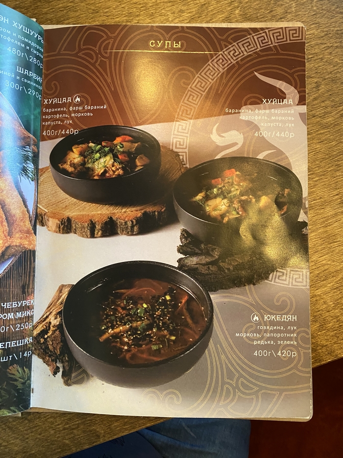 А хуйцаа не хочешь?