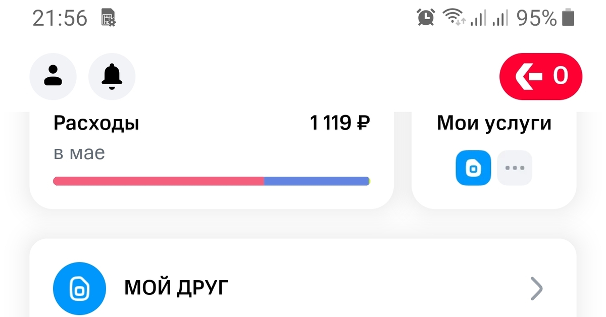 Тинькофф мобайл | Пикабу