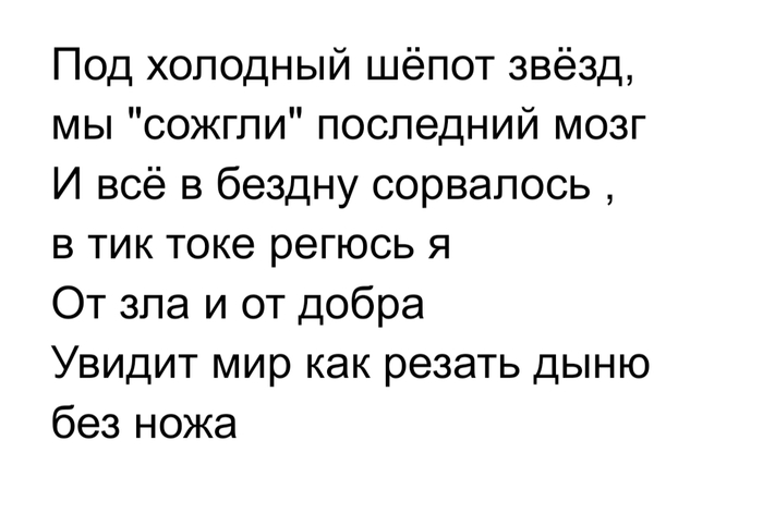 Я свободен... | Пикабу