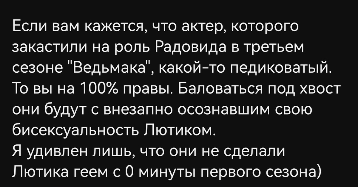 Как же я люблю Нетфликс... | Пикабу