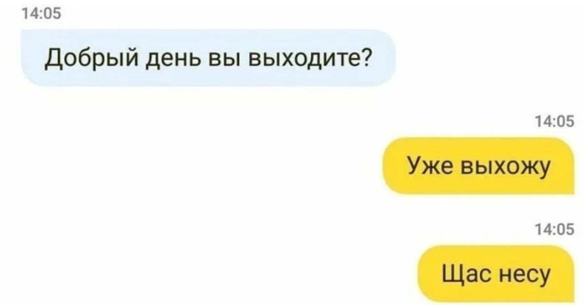 Приколы про таксистов в картинках