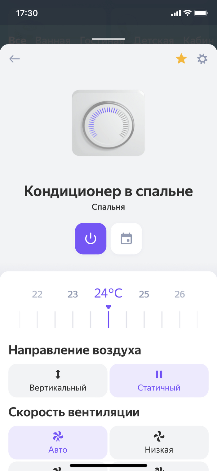 WiFi для кондиционера Ballu BSDI за 100р Электроника, Esp8266, Home Assistant, Умный дом, Midea, Длиннопост, Кондиционер, Wi-Fi