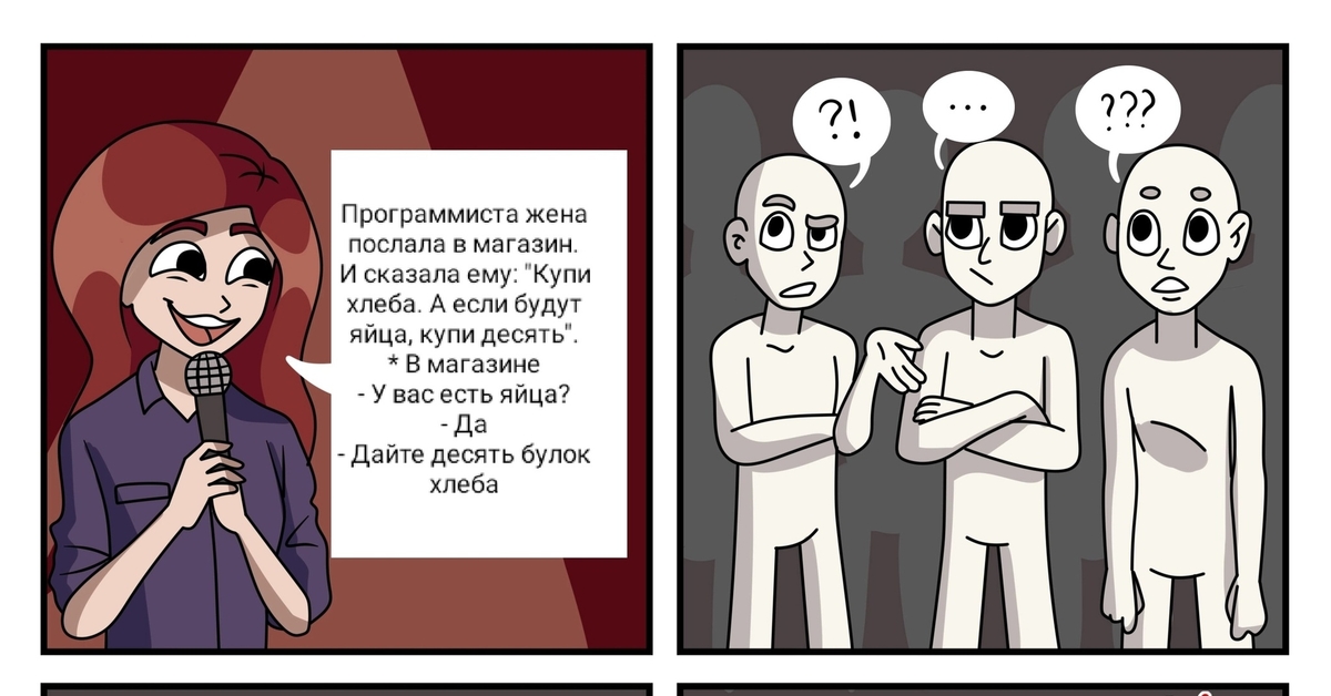 Лучшие панчи из шаблона | Пикабу