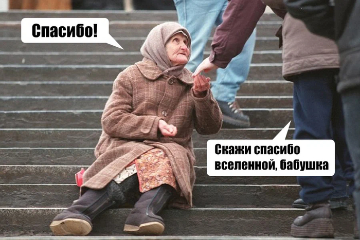 Вселенная исполняэ