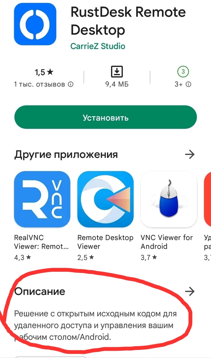 ВТБ: еще один способ налюбилова от имени банка Банк ВТБ, Мошенничество, Телефонные мошенники, Развод на деньги, Служба безопасности, Текст, Длиннопост